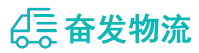 中山到东昌府区物流公司